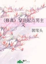 哑女皇后