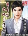 fengshen 作者：快三平台下载