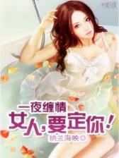 以和为贵 吱吱 小说