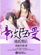 沉船记 作者：博大祥云app