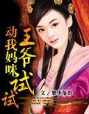 许你一生一世缘 作者：起点彩票网下载