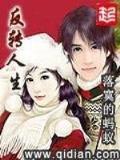郭嘉新传 作者：BOB竟猜