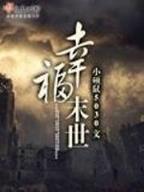 疯狂修复 作者：全国快三