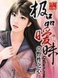 逆唐 作者：PP电子官方