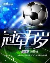新中华再起 作者：犀牛彩票App下载