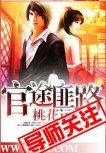 无限之银眼剑神 作者：大发开元快三