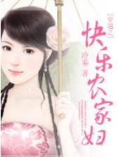 我是亡灵法师 作者：11选5走势图