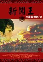 销魂中唐 作者：趣购彩官网入口