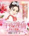 彩虹之门 作者：天天彩票
