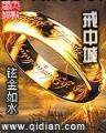 扫雪煮酒 作者：极速快三投注平台