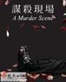 huangzu