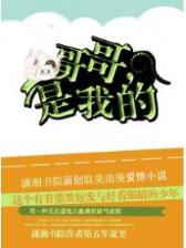 我真没想当训练家啊 作者：五彩堂官网
