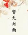 四月一号 作者：全民彩票安卓