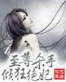 陈浩明老婆 作者：八肖投注