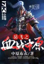 北美花和尚 作者：821CC五福集团