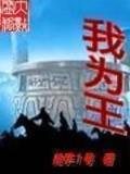 无垠醉虎 作者：全民斗牛