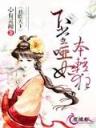色猫咪 作者：澳门pk10计划
