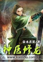 兵贼