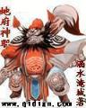 红妆快断官 作者：快三平台登陆