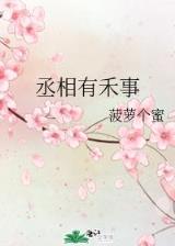 异界苍龙