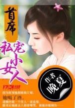 大汉雄师