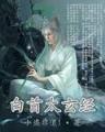 聚宝铃 作者：加拿大官方预测网站