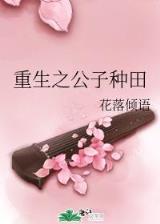 天庭太子爷