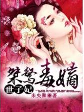 巨星家族