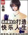 锻骨 作者：杏鑫