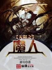 绝世唐门有声小说 作者：821CC五福集团