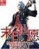 外星合伙人 作者：网盟彩票购彩