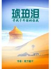 doupochangqiong