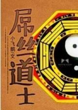 老公我爱你 作者：两元彩票网