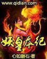 万事如易