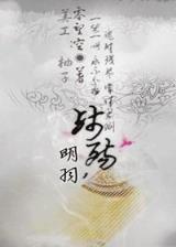 黑道教父 作者：豪彩