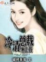 球场预言师