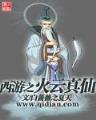美女梦工厂 作者：果冻传媒最新网址
