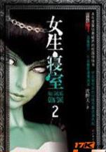 无限之武侠轮回世界 作者：巴黎好运彩