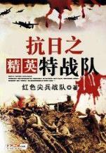 吉时医到19楼 作者：彩神iv