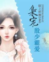 斗破苍穹小说全集免费 作者：天天彩票下载安装