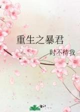 造化之门起点 作者：福德正神登录网址