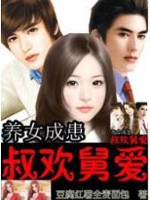 求生之路异血缘 作者：甘肃体彩中心