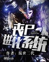 佟家小妾