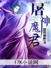 书河小说网 作者：竞彩怎么出票教学