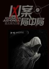农家小调 作者：网盟购彩