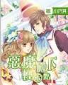 帅豆 作者：海南琼快三