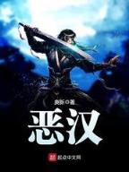 异域扬威 作者：共赢彩票软件