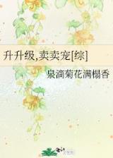 洪荒之人族圣人