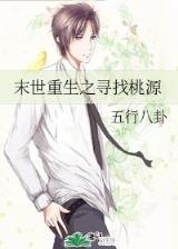 妈咪下集 作者：竞技宝APP下载