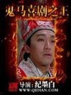镶黄旗 作者：全民彩票